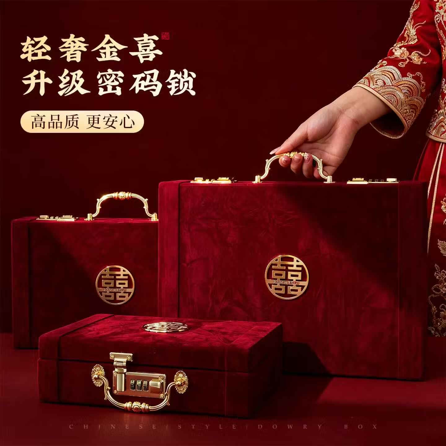 火红日子订婚彩礼钱盒子结婚10万20万元现金高级感礼金盒礼金箱提亲聘礼箱 【中号 装12-20万】喜韵红妆礼金箱（密码金锁）三件套