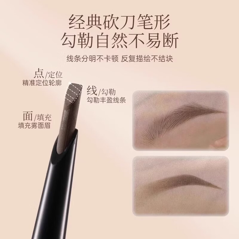 AKK自动眉笔防汗持久不脱色不结块易上色根根分明自然雾眉新手适用 01#自然黑灰