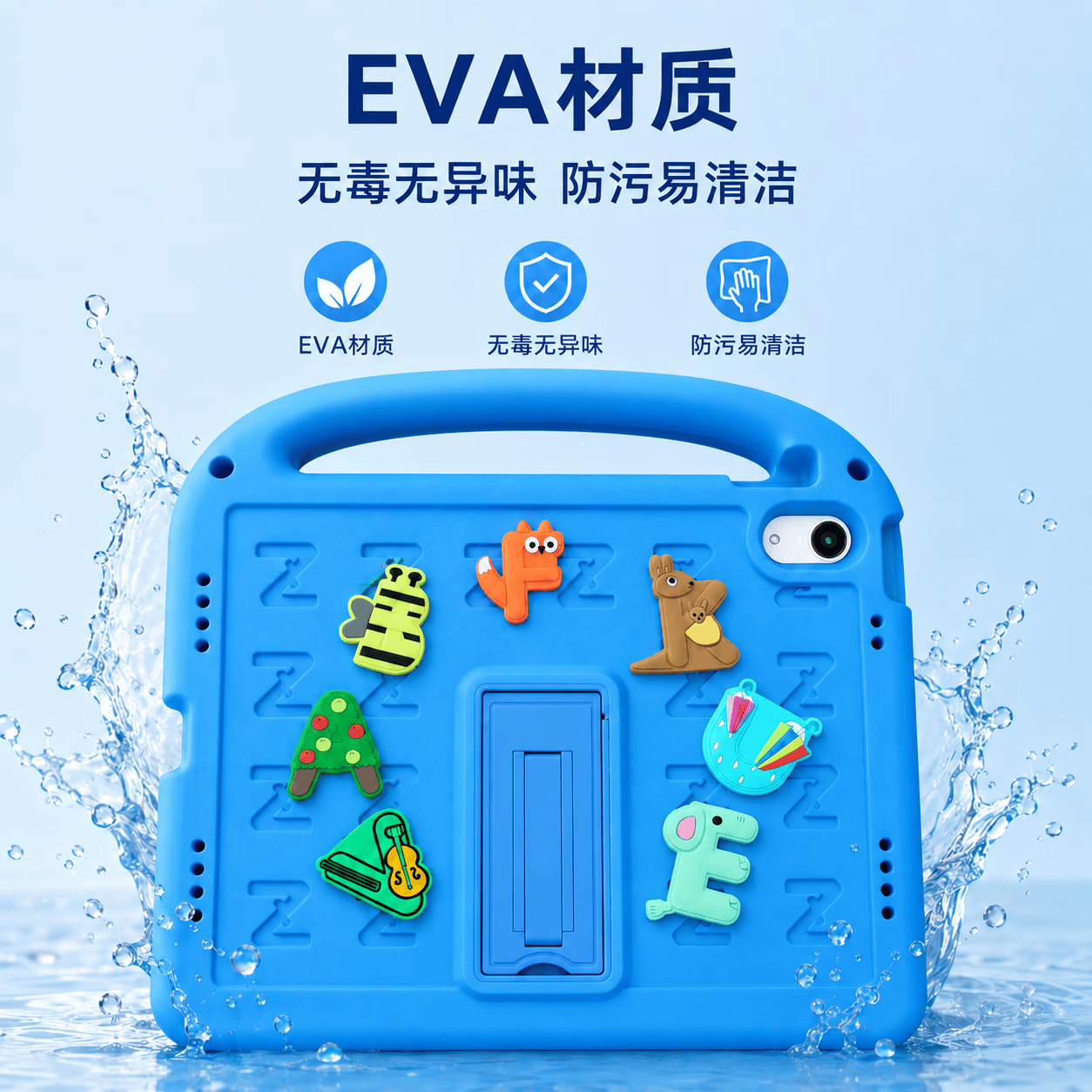 徽禹HUIYU适用苹果iPad11保护壳Air2/4/5/6保护套Pro3/4/7款11英寸mini6全包防摔壳早教防摔可背可手提 黄色【送可背肩带】可手提|全包防摔 Pro 7代【11英寸】【带笔槽】