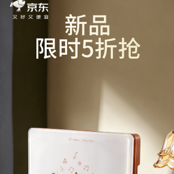 苏拉唱片菜板