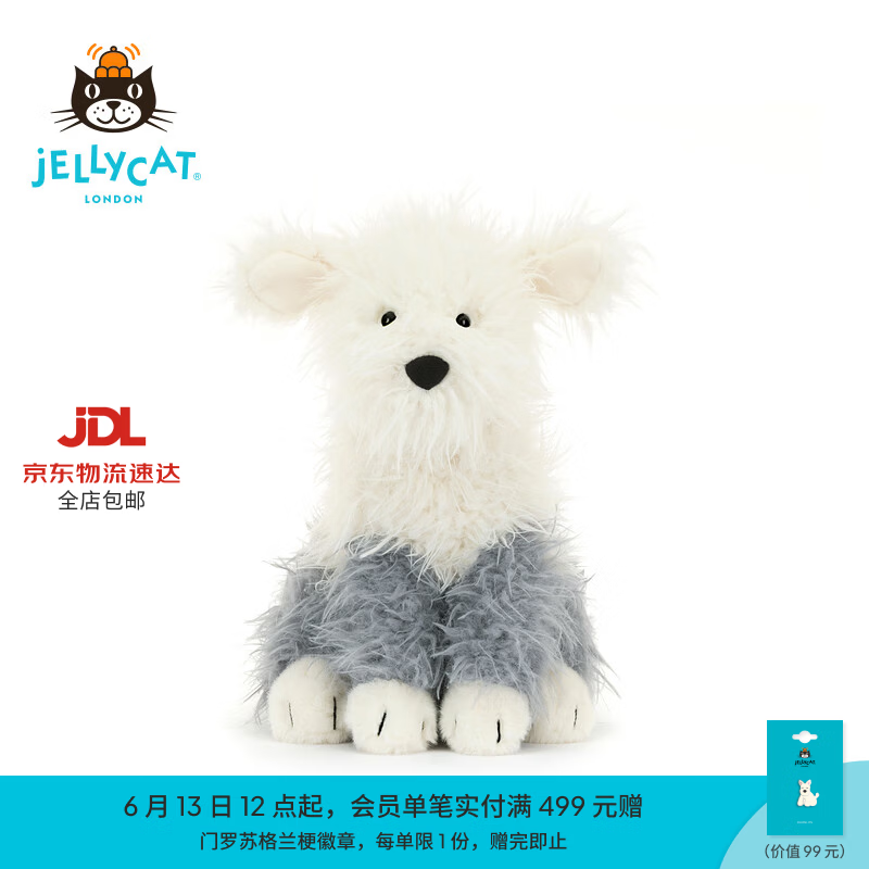 Jellycat埃瓦尔特牧羊犬毛绒玩偶公仔玩偶娃娃春夏新品送礼生日礼物 灰色和白色 One Size
