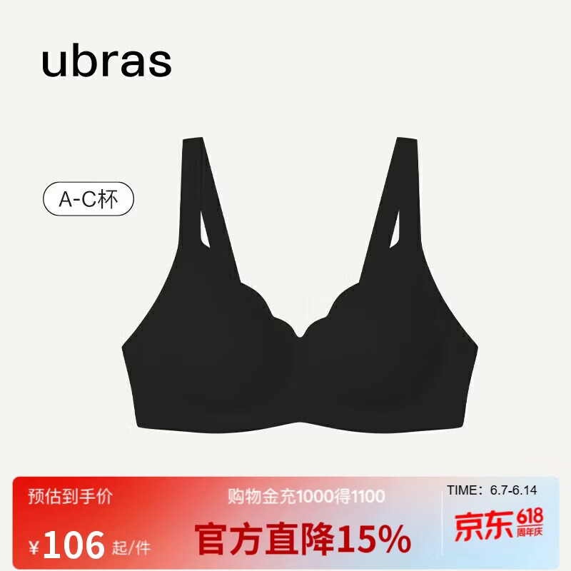 ubras花瓣杯软支撑文胸女士内衣女无钢圈聚拢收副乳胸罩