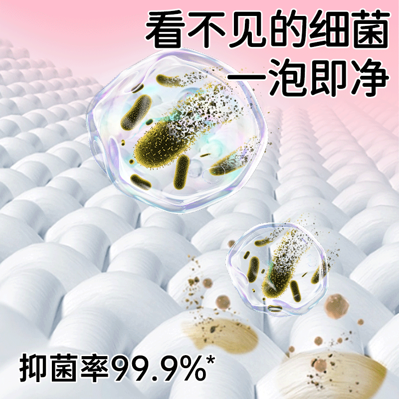 润孜活氧去渍神器泡泡净小白鞋泡洗粉衣物清洁剂多功能去污焕新还原剂 500g泡泡净 4罐【活氧去渍】