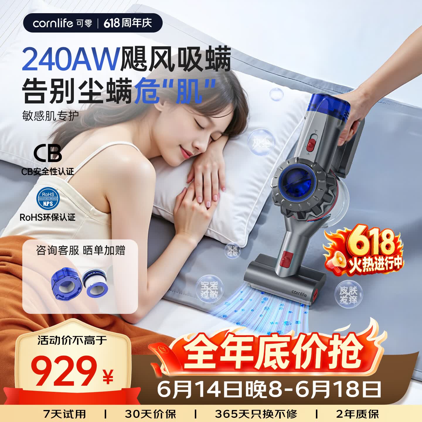 可零无线除螨吸尘器床上除螨仪家用床褥沙发大吸力宠物猫毛发神器床宝清洁螨虫除尘一体机【保价618】 【除螨吸尘器】X20 M