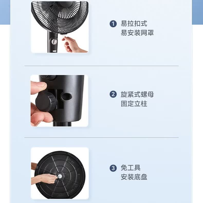 美的（Midea）落地扇 家用七叶大风力落地扇远距离立式节能强风卧室客厅宿舍降温循环柔风自然风 可升降电扇 【35MA1按键款】高度可调+新2级
