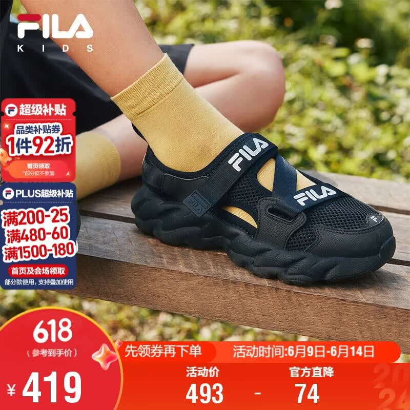 FILA斐乐儿童童鞋凉鞋2026年夏新款男女大童包头透气魔术贴运动鞋