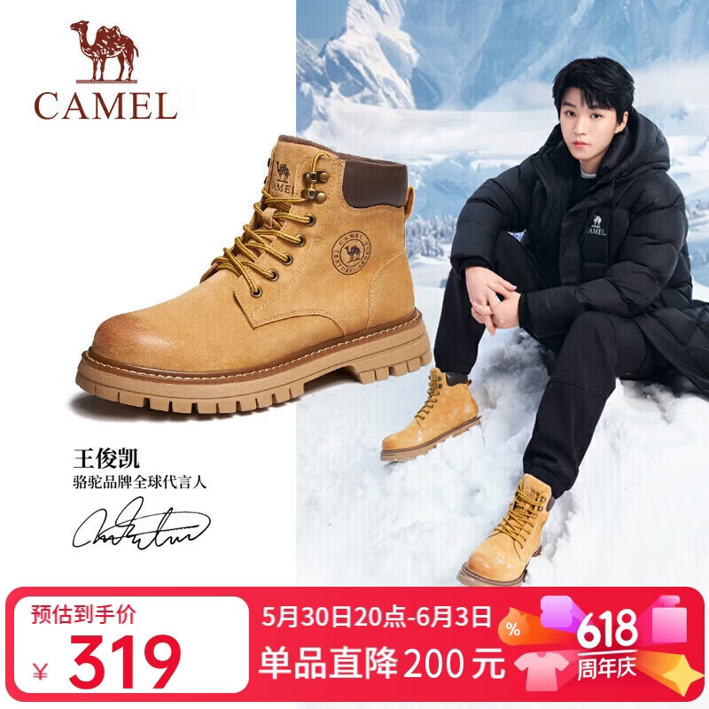 骆驼（CAMEL）王俊凯同款铠甲马丁靴高帮户外工装大黄靴男 GE122W7757T 金黄 41