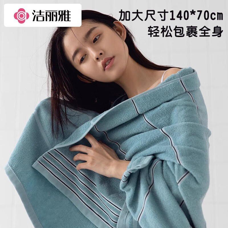 洁丽雅（Grace）纯棉浴巾不掉毛家用情侣款夏季洗澡全棉吸水速干大毛巾裹巾 单条【米色】（A类新疆棉/140*70cm）
