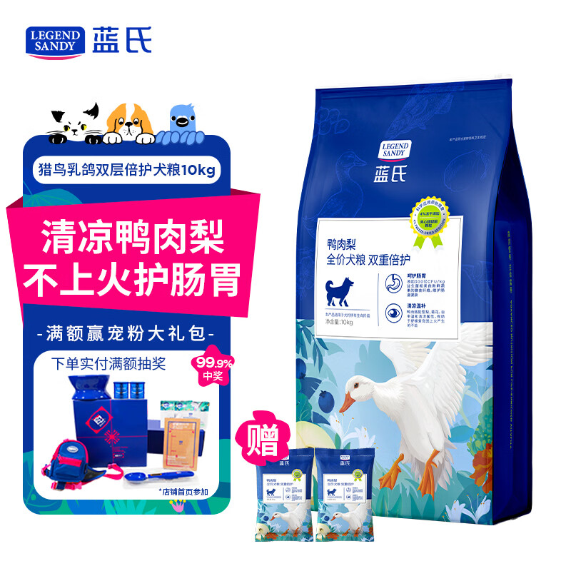 蓝氏真鲜鸭肉梨狗粮10kg 赠试吃80g*2 304元 - 86线报