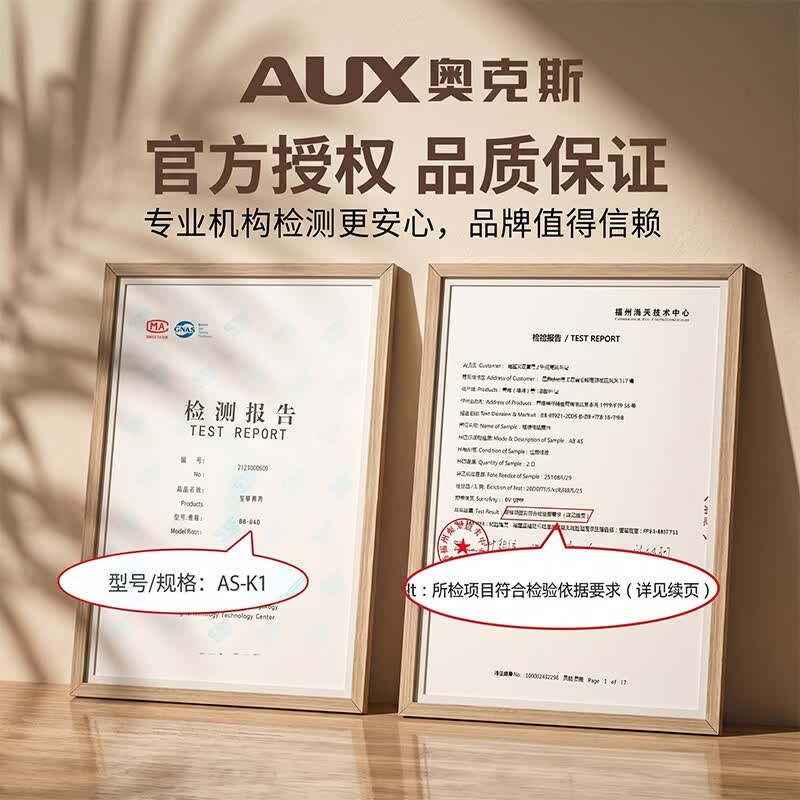 奥克斯（AUX）腰部按摩器按摩仪颈腰椎靠垫恒温热敷腰肌劳损背部支撑多功能办公家用磁石养呵护生日高档端礼物品 【Plus加厚顶配款】环抱护腰多部位+艾草振动热敷 教师节礼物送爸爸男女老师七夕情人节实用