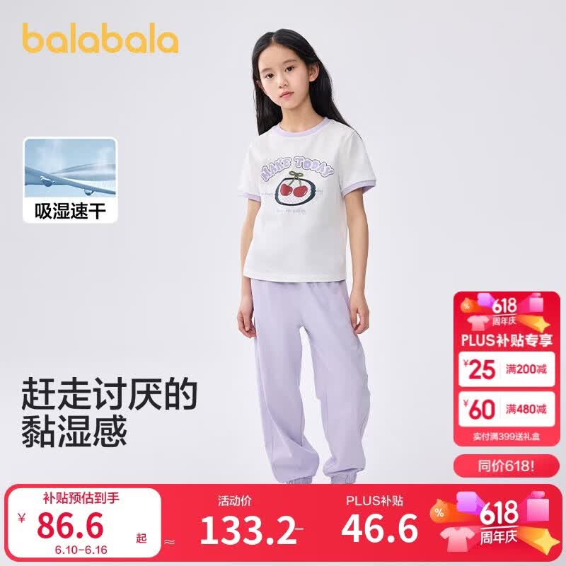巴拉巴拉童装儿童短袖套装女童2025夏装两件套速干长裤学院风208225119009