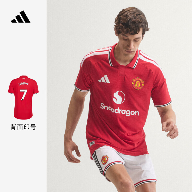 adidas曼联主场球员版速干足球短袖球衣印号 男新款阿迪达斯官方 曼联红 3XL