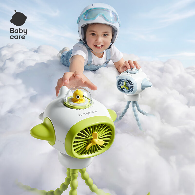 babycare婴儿车小风扇推车手持便携充电降温户外溜娃必备降温长续航