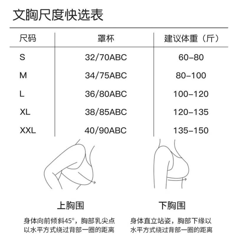 猫人（MiiOW）女士文胸女玻尿酸无痕透气内衣背心款无钢圈聚拢胸罩软支撑高弹 黑色 XL （建议120-135斤）