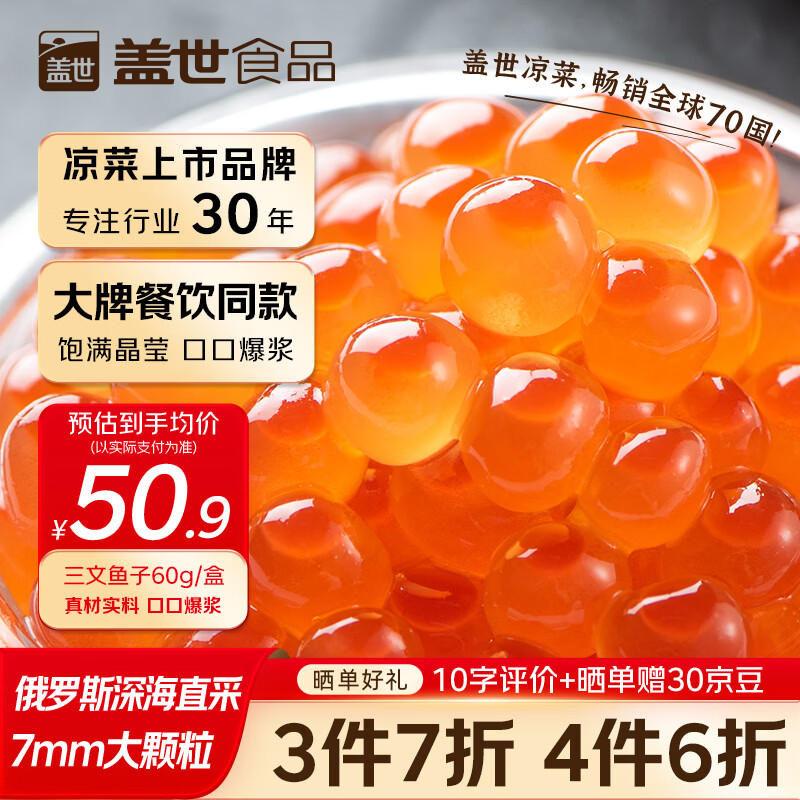 密薯奇谭冷冻细薯条4斤到手价仅需XX元（200-20黑五券限时抢）