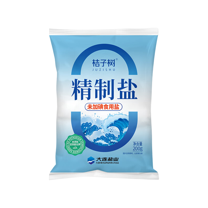 桔子树精制盐未加碘200g海盐 炒菜食盐烧烤调味盐 未添加抗结剂国企品质 200g*14袋【桔子树未加碘精制盐 配料表干净】