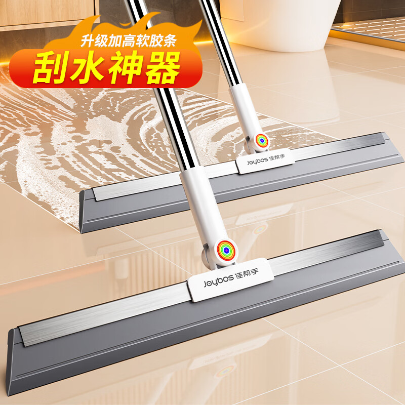 佳帮手软胶魔术扫把刮水神器干湿两用家用刮地扫灰除尘刮水板 30cm软胶魔术扫把+铝合金卡槽