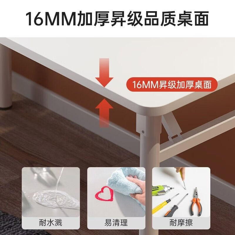 溥畔折叠电脑桌台式书桌办公培训桌写字工作台学习桌卧室长条桌子 暖白色[120x60x75]