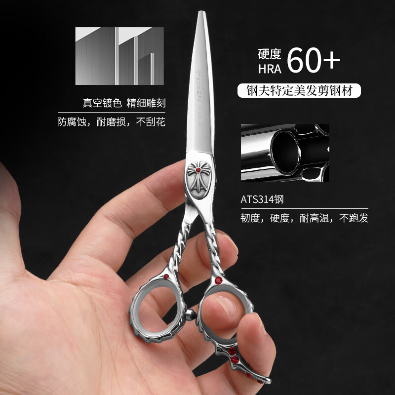 鋼夫钢夫日本美发剪刀专业平剪牙剪理发剪刀打薄剪发型师发廊专用剪刀 星锋-6寸V齿牙剪 去量20-25%(P1-AT6025X)