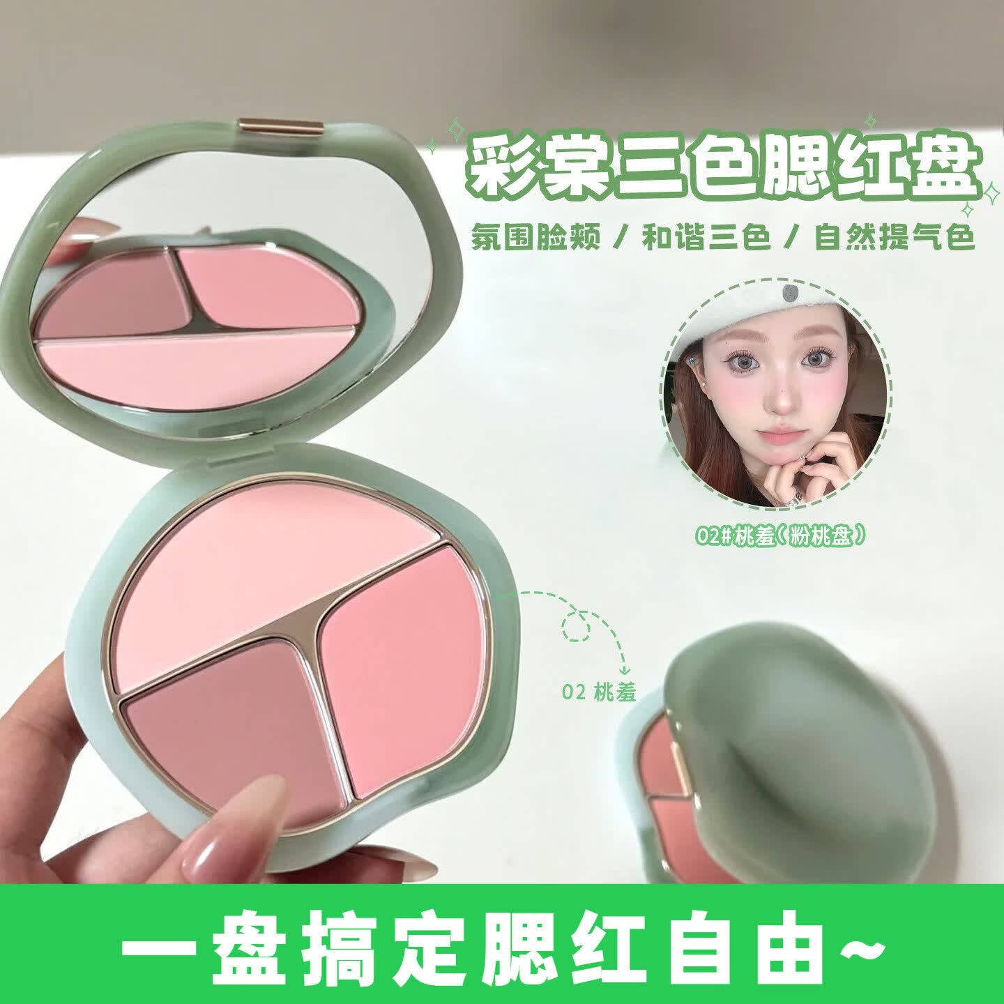 彩棠一盘封神 TIMAGE彩棠三色腮红盘高光修容三合一膨胀收缩色 01藤霜（冷紫盘）
