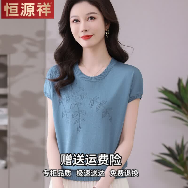 恒源祥冰丝短袖t恤女宽松年轻妈妈夏装新款绣花针织衫圆领莱赛尔上衣薄 卡其色 3XL 建议140-150斤