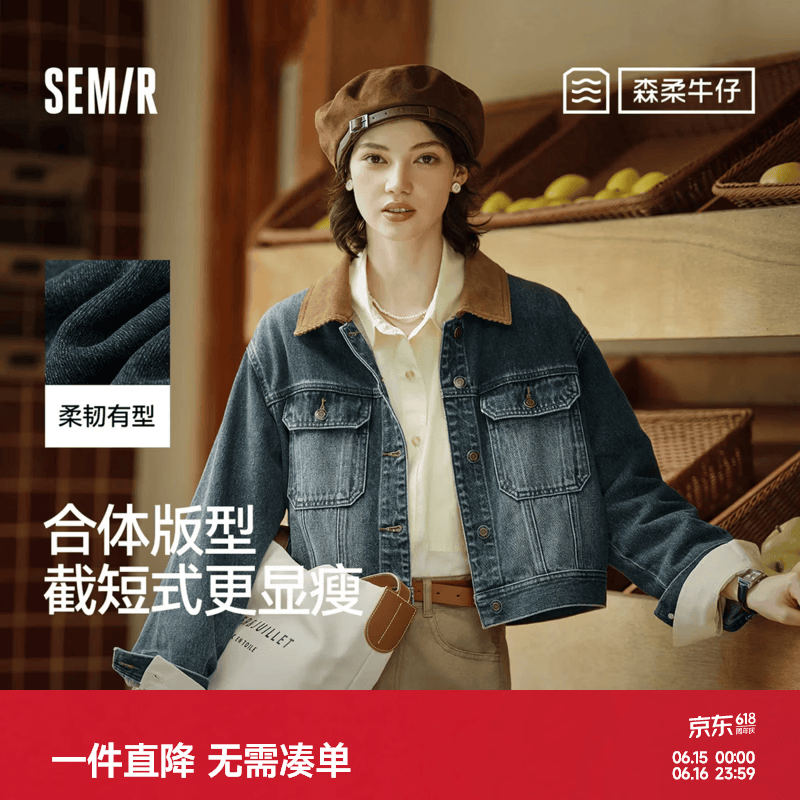 森马（Semir）森柔牛仔|牛仔外套女短款翻领做旧衣服秋复古夹克小个子街头 牛仔黄泥染80325 XL
