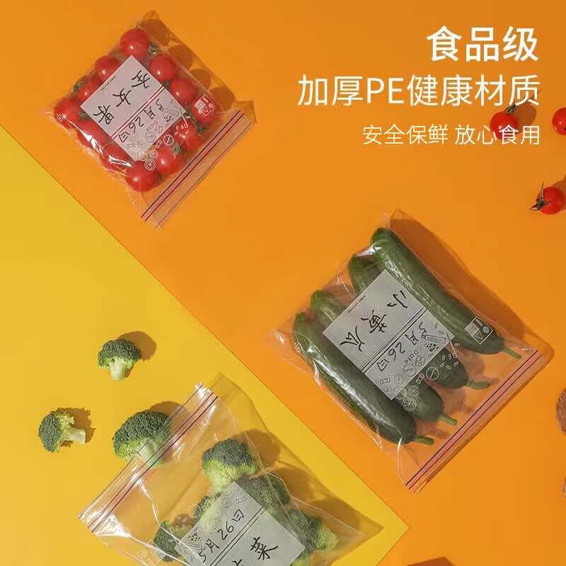 列文虎克 LEEUWENHOEK一次性食品级密封袋家用日杂冰箱冷冻自封袋水果零食收纳自封袋 组合套装【大中小三袋/65个】