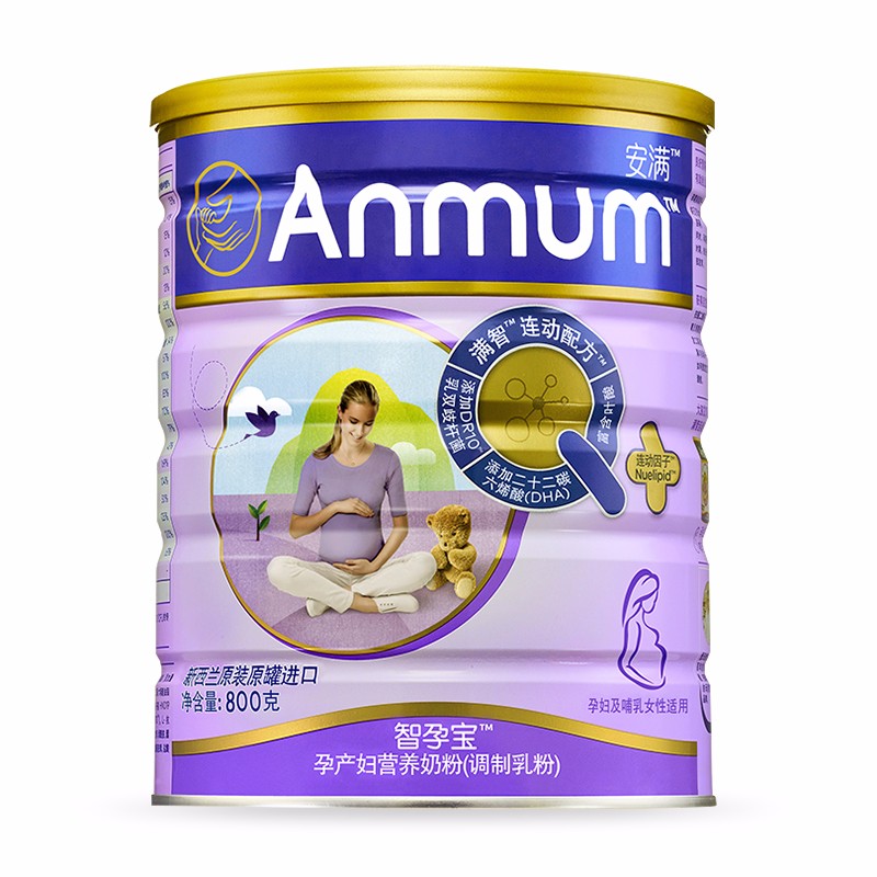 安满孕产妇妈妈营养牛奶粉800g*1罐这个这么便宜会不会有问题哦？