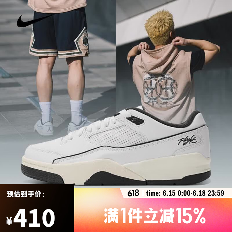 耐克NIKE【滔搏运动】男子JORDAN FLIGHT COURT篮球鞋 HF3255-100 43
