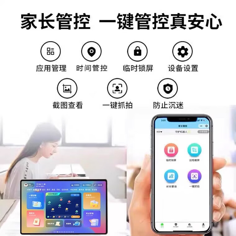 阿尔法艾学派2026最新款学习机平板电脑智能点读机英语听力宝复读机小学初中高中通用课本同步教材学生专用平板 豪金ai全科学+新课本同步 阿尔法-512g终身免费学+点读笔