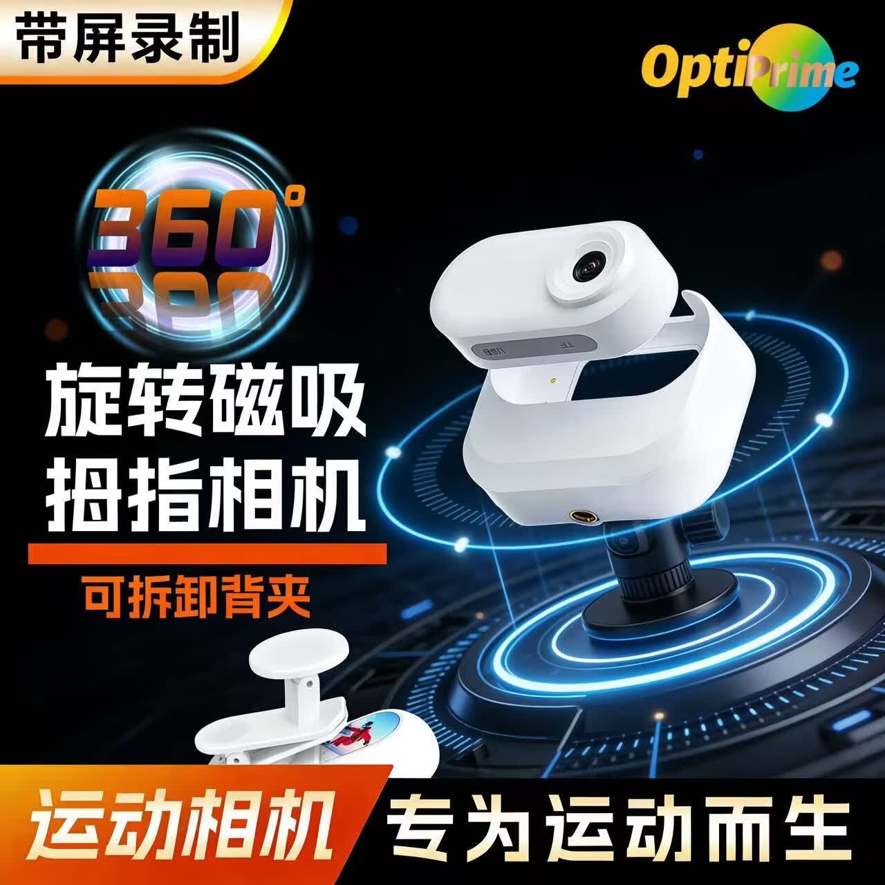 小米芯迷你拇指运动相机超高清防抖录像拍照随身便携跑步骑行车载高清运动胸前小型行车记录仪摄像机 黑色+128G内存卡