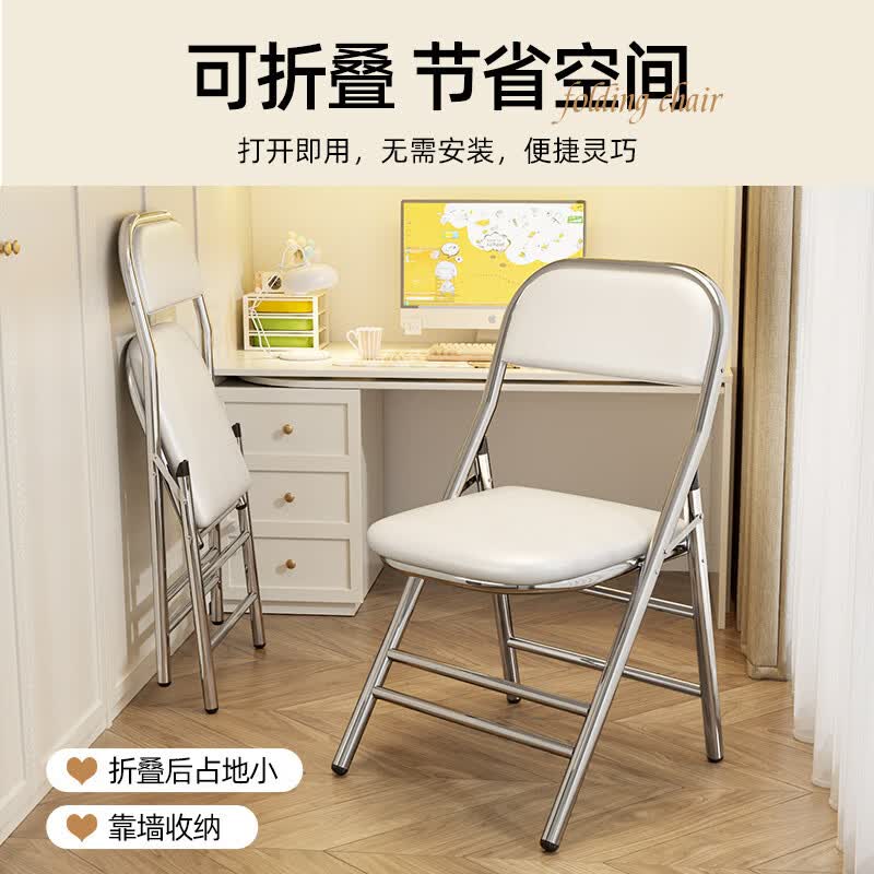 溥畔折叠椅子电脑椅培训椅活动会议椅餐椅办公座椅靠背椅便携凳子 天天特惠(不锈钢加粗钢管)
