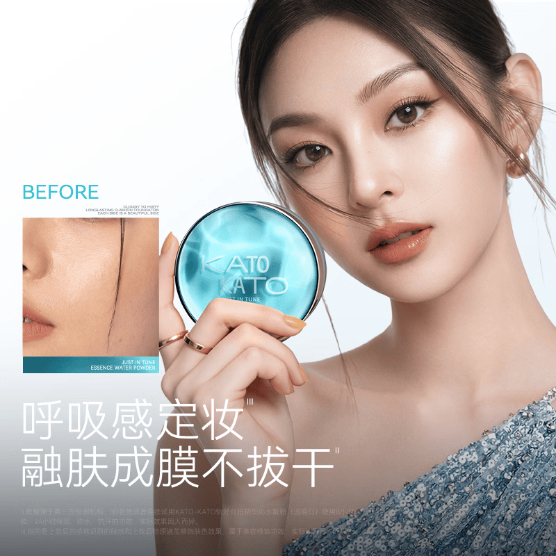 KATO-KATO精华沁水散粉控油持久保湿不脱妆防汗补妆蜜粉  生日礼物送女友 【织我限定】精华沁水散粉-百搭-（透明白）8g