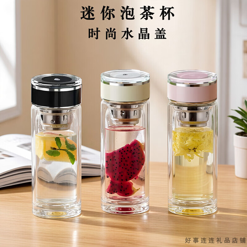 恒路迷你小巧双层玻璃杯便携泡茶杯耐热防烫商务家用男女士水杯口袋杯 迷你款透明水晶盖175毫升米黄色
