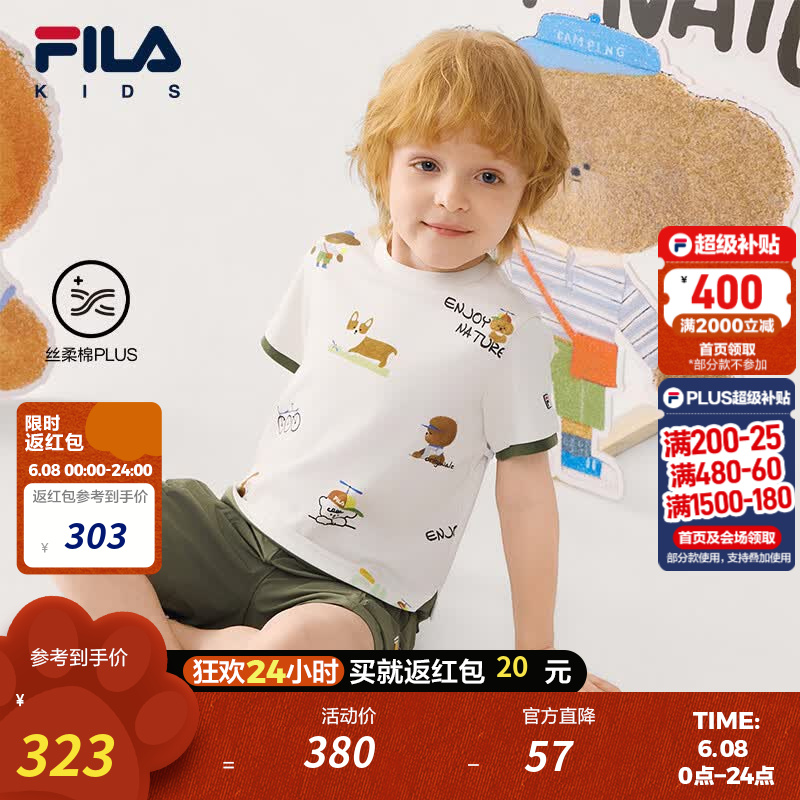 FILA【丝柔棉PLUS】斐乐儿童童装短袖T恤2026夏季新款男小童上衣 满印一-ZA 130