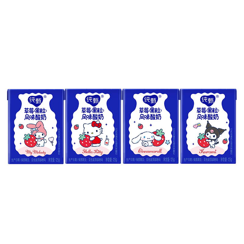 蒙牛【mini新品】纯甄草莓果粒风味酸奶125g×4盒 杨紫同款三丽鸥