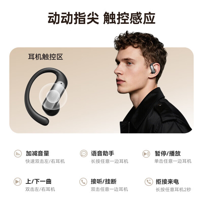 索尼（SONY）适用蓝牙耳机挂耳式运动降噪无线耳机2026新款智能Ai翻译骨传导开放式不入耳长续航高品质耳机 日落橙 智能AI翻译版