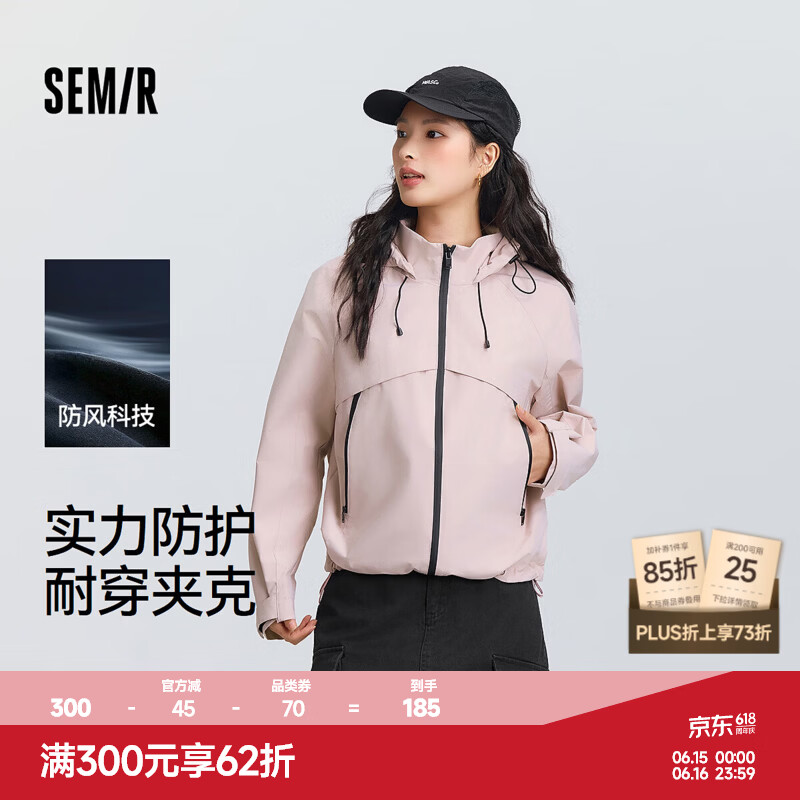森马（Semir）都市护身服|中国国家地理系列外套女春季防风三防插肩袖夹克 红色调00366 M