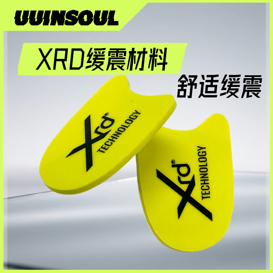 UUINSOUL【PORON后跟垫】自带背胶超临界高弹XRD减震跑步篮球羽毛球鞋垫 3mm黄色XRD吸震 1双装 京东折扣/优惠券