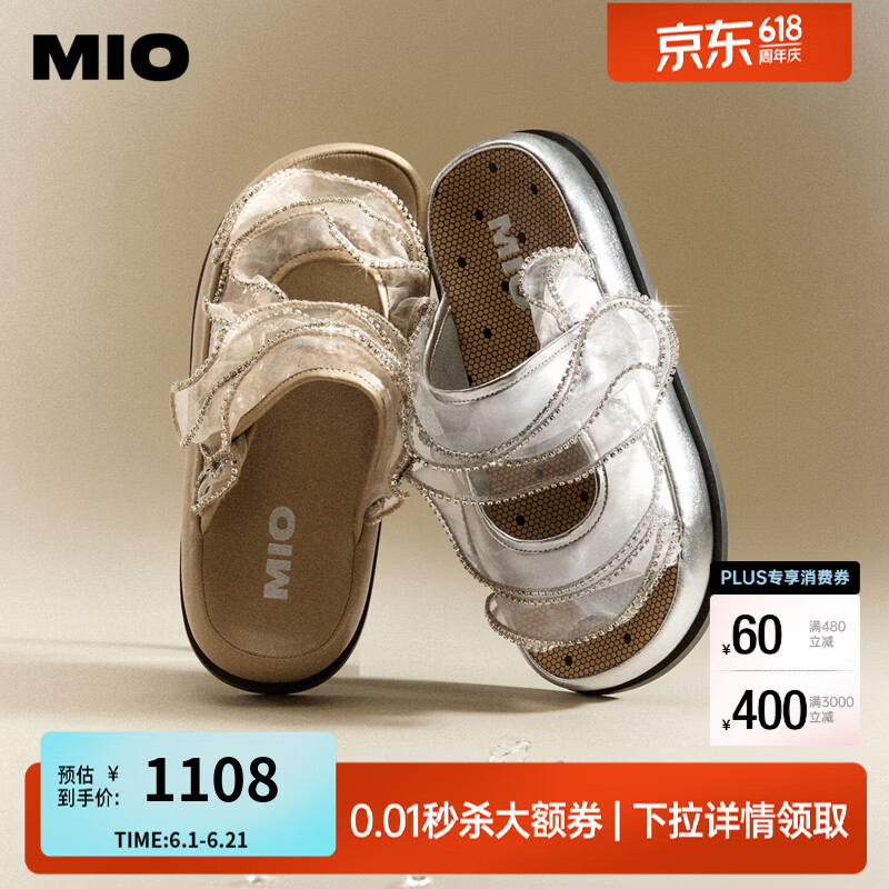 MIO米奥一字拖2026夏季新款厚底增高4.5cm勃肯鞋网纱浪漫女拖鞋 银色 35 (225mm)