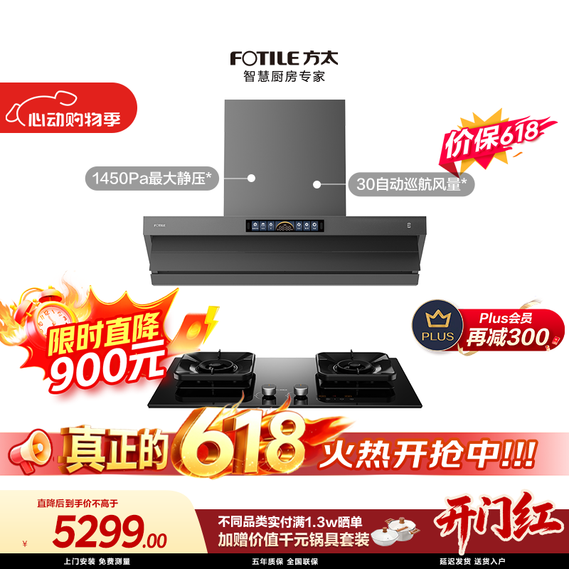 ��̫������618��V10-G+TF37B����������װ ����һ��30�������̻�+5.2kW70%��Ч�ʶ�ʱ��Ȼ���� 4898.19Ԫ