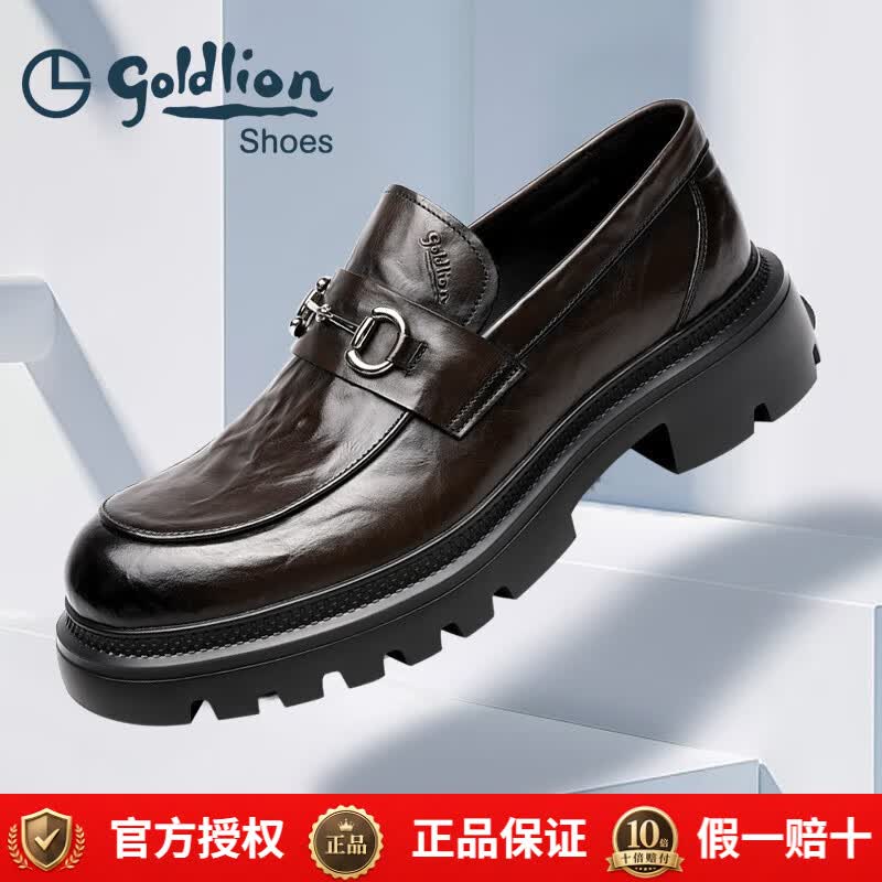 金利来(Goldlion)男鞋2026款商务休闲鞋抓纹大头宽皮鞋男厚底增高正装鞋真皮 深棕色 37