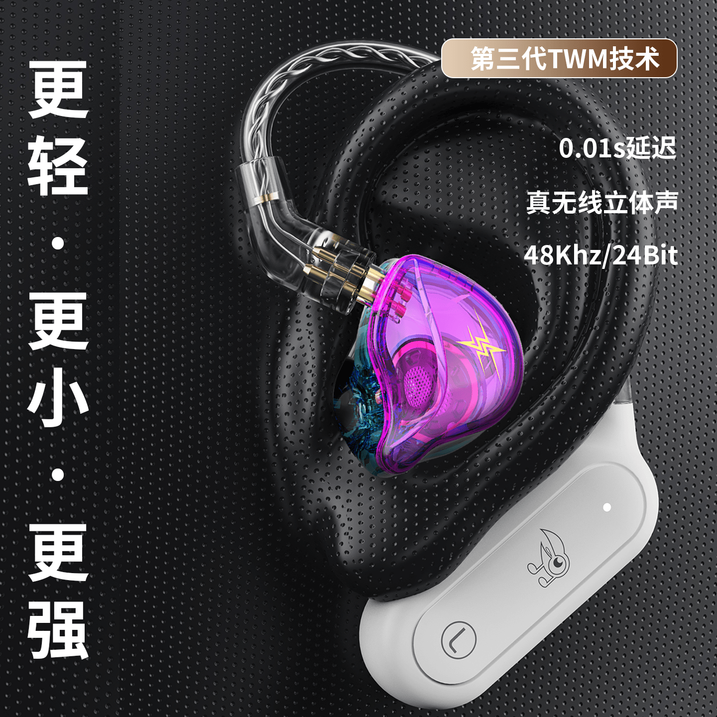 丁一号26年全新EPX真无线监听直播耳机平台主播直播K歌耳返设备耳挂式声卡网红专用高清无损音质立体声 标配【一拖一】