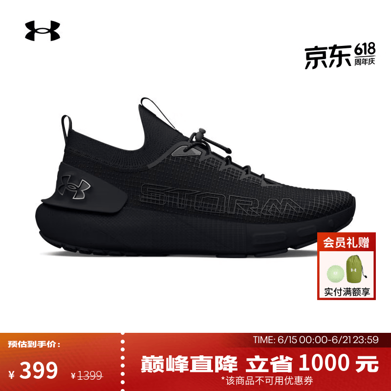 安德玛（UNDERARMOUR）春夏HOVR Phantom 3 男女运动休闲鞋3026610 黑色001 40