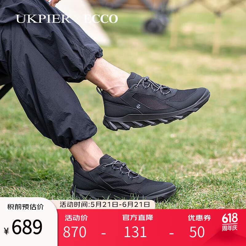 爱步（ECCO）男鞋运动鞋 夏季户外网面透气舒适耐磨休闲鞋 驱动820264海外直邮 51052 41