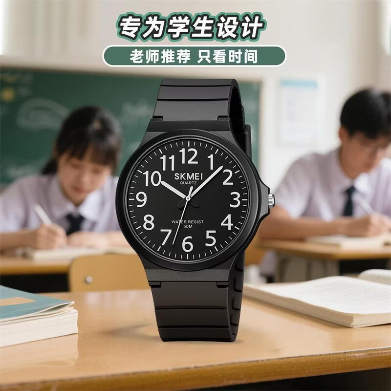 时刻美（skmei）学生初高中生儿童公务员国省考指针考试专用手表石英表机械风1419 极简黑【升级大表盘+静音精准走时+可进考场】
