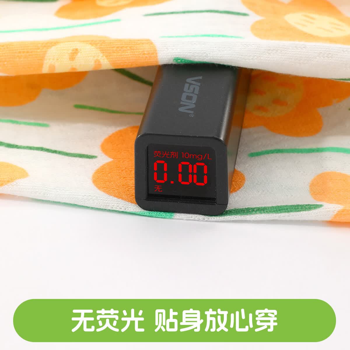 丸图 ONETU儿童防蚊裤夏季薄款男女童透气束脚裤宝宝外出长裤 小黄花 90