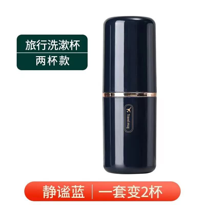【精选直发】牙刷配件旅行便携式出行套装牙刷随身携带轻便式电动牙刷配件 旅行洗漱杯【随机颜色】一个装