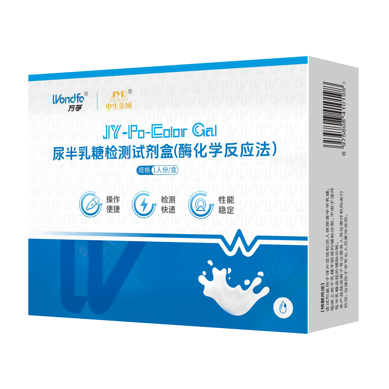 图 2