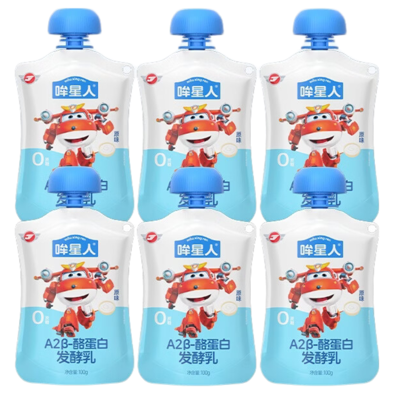 认养一头牛哞星人宝宝酸奶 0蔗糖原味儿童酸奶 A2 β-酪蛋白 100g*6袋